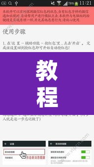 教程开挂辅助“微乐跑得快如何让系统发好牌”附辅助神器开挂脚本详细步骤