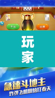 玩家辅助神器“微乐天津麻将到底有没有挂”开挂辅助脚本+详细开挂安装教程