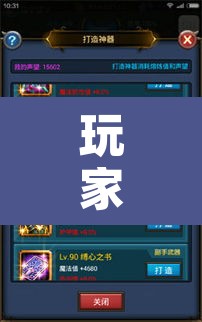 玩家辅助神器“微乐天津麻将到底有没有挂”开挂辅助脚本+详细开挂安装教程