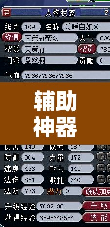辅助神器“众合推扑克透视挂	”开挂辅助脚本+详细开挂安装教程
