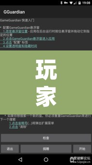 玩家辅助神器“hhpoker辅助软件”开挂辅助脚本+详细开挂安装教程