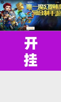 开挂辅助工具“火神互娱怎么开挂”附辅助神器开挂脚本详细步骤