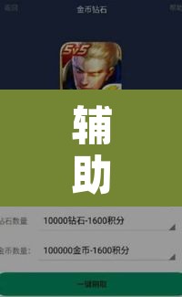 辅助神器“老夫子大厅开挂方法下载”开挂辅助脚本+详细开挂安装教程