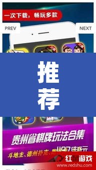 推荐一款“微乐甘肃麻将开挂神器下载”开挂辅助脚本+详细开挂安装教程