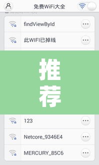 推荐一款“情怀麻将开挂神器软件下载	”开挂辅助脚本+详细开挂安装教程