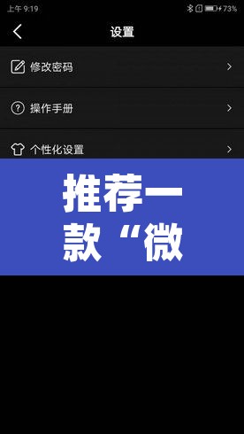 推荐一款“微乐跑得快透视软件	”(透视)其实确实有挂
