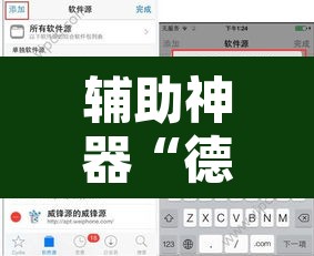 辅助神器“德扑之星开挂透视图片”开挂辅助脚本+详细开挂安装教程