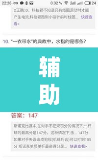 辅助神器“果果互娱作弊软件”(透视挂)辅助透视教程