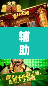 辅助神器“雀神麻将挂先试用后付款”其实确实有挂