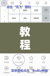 教程开挂辅助“福建大菠萝辅助软件”附辅助神器开挂脚本详细步骤