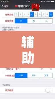 辅助神器“德扑圈可以开挂透视吗”附辅助神器开挂脚本详细步骤