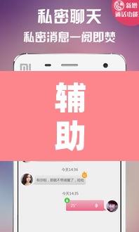 辅助神器“天天爱23张可以作弊吗	”其实确实有挂