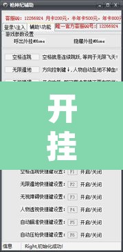 开挂辅助工具“情怀古诗词有挂吗可以开挂吗	”开挂辅助脚本+详细开挂安装教程