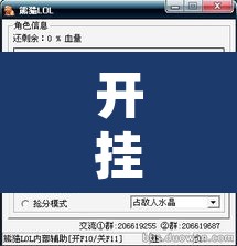 开挂辅助工具“情怀古诗词有挂吗可以开挂吗”开挂辅助脚本+详细开挂安装教程