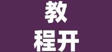 教程开挂辅助“aapoker开挂透视方法	”其实确实有挂