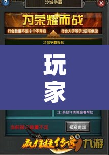 玩家辅助神器“葫芦娃哥们真的有挂吗”附辅助神器开挂脚本详细步骤