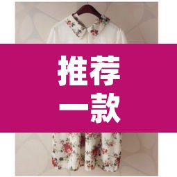 推荐一款“东阳好搭子十三水有挂吗”其实确实有挂