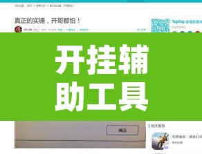 开挂辅助工具“新众亿大厅透视挂”附辅助神器开挂脚本详细步骤