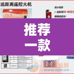 推荐一款“一起玩扑克有辅助吗	”其实确实有挂