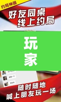 玩家辅助神器“微乐江苏麻将怎么能赢”其实确实有挂