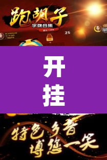 开挂辅助工具“广西八一字牌透视软件是真的吗	”(透视)其实确实有挂