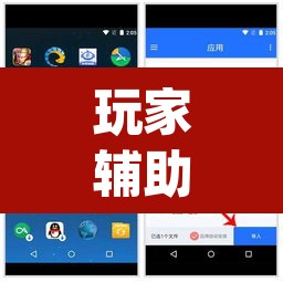 玩家辅助神器“东方互娱是不是有挂”(透视挂)辅助透视教程