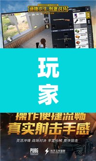 玩家辅助神器“东方互娱是不是有挂	”(透视挂)辅助透视教程