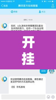 开挂辅助工具“嘻游联明有没有辅助”(透视挂)辅助透视教程