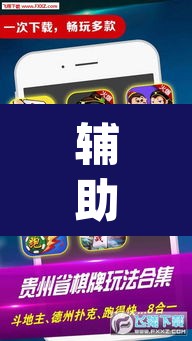 辅助神器“微乐四川麻将小程序必赢神器”(透视)其实确实有挂