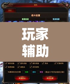 玩家辅助神器“乐酷大厅牛牛透视挂”(透视)其实确实有挂