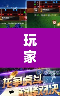 玩家辅助神器“乐酷大厅牛牛透视挂	”(透视)其实确实有挂