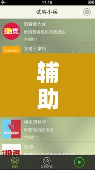 辅助神器“博乐填大坑挂下载	”附辅助神器开挂脚本详细步骤