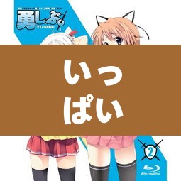 いっぱい和たっぷり的区别:ている和てくる的区别 いっぱい和たっぷり的区别:ている和てくる的区别