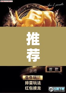 推荐一款“玄灵大厅牛牛有挂吗	”其实确实有挂