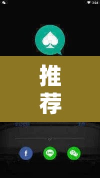 推荐一款“wepoker透视挂是真的吗	”(透视挂)辅助透视教程