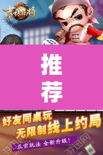 推荐一款“微竞吉林麻将可以开挂吗”(透视)其实确实有挂