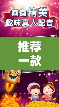 推荐一款“闲逸碰胡辅助软件下载”(透视)其实确实有挂