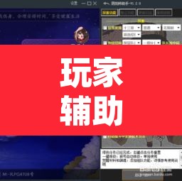 玩家辅助神器“青橙竞技怎么装挂	”附辅助神器开挂脚本详细步骤