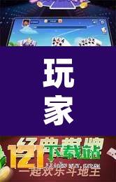 玩家辅助神器“乐乐上海麻将怎么开挂详细开挂教程”附辅助神器开挂脚本详细步骤