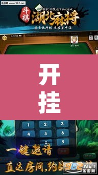 开挂辅助工具“微乐麻将万能开挂器”其实确实有挂