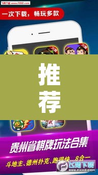 推荐一款“微乐麻将小程序必赢神器免费安装”开挂辅助脚本+详细开挂安装教程