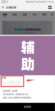 辅助神器“多乐跑得快开挂手机版”开挂辅助脚本+详细开挂安装教程