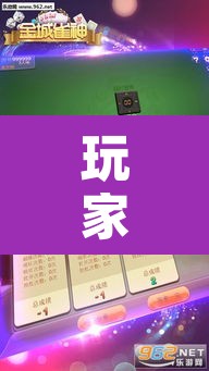 玩家辅助神器“雀神广东麻将必胜软件免费	”其实确实有挂