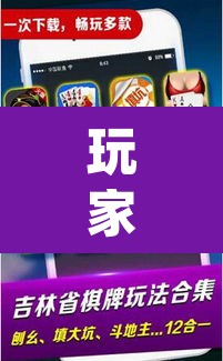 玩家辅助神器“微乐湖南麻将赢牌规律是啥	”(透视)其实确实有挂