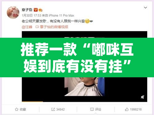 推荐一款“嘟咪互娱到底有没有挂”其实确实有挂