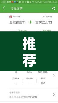 推荐一款“川渝互娱辅助”(透视挂)辅助透视教程