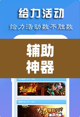 辅助神器“Poker Master怎么开挂	”开挂辅助脚本+详细开挂安装教程