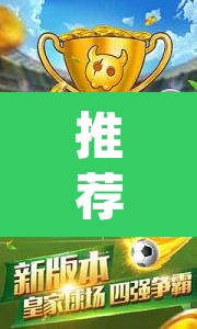 推荐一款“同城游斗牛的确可以开挂”(透视)其实确实有挂