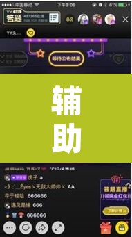 辅助神器“手机斗牛开挂	”附辅助神器开挂脚本详细步骤