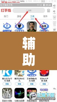 辅助神器“微乐龙江麻将开挂神器下载”附辅助神器开挂脚本详细步骤